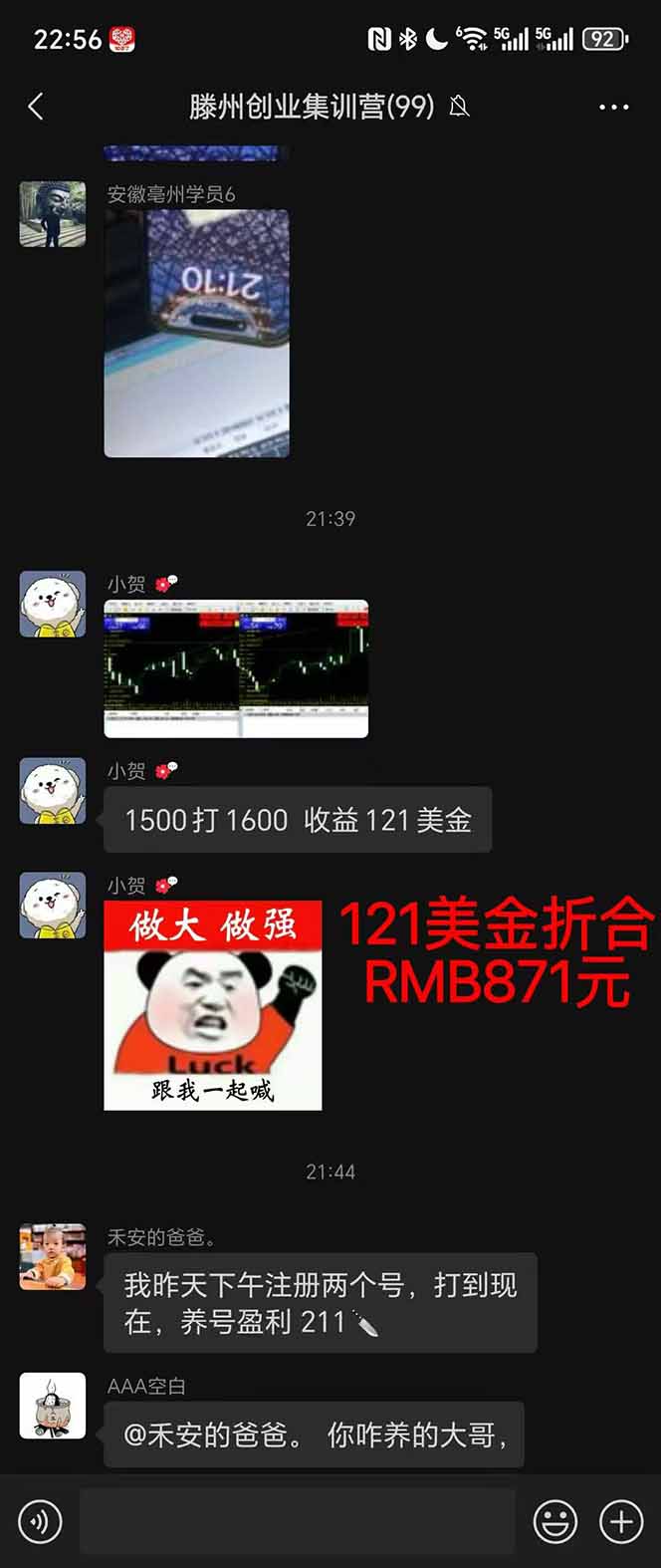 图片[2]-2025翻身上岸项目脚本干活，内部客户经理内部开号，单人日收益1000-300…-琴书聊项目