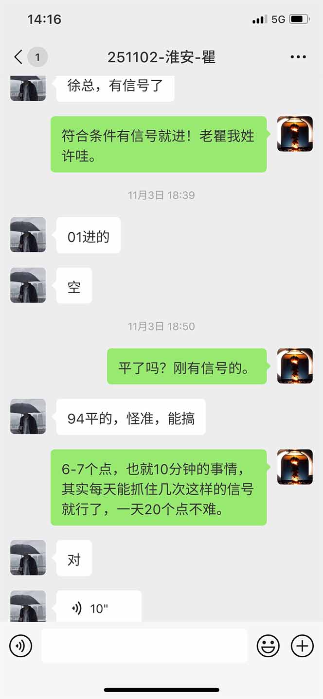 图片[11]-海外美金AI掘金项目，200U可入门槛，一天一单即可，每天1000-2000很轻松！-琴书聊项目