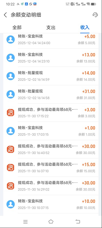 图片[2]-工作室必备手机自动搬砖单机20+，多平台海量任务持续更新【2026源头首发】-琴书聊项目