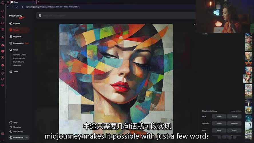 图片[4]-Midjourney AI图像创作课：提示词设计，风格探索，零基础掌握AI绘画核心技能-琴书聊项目