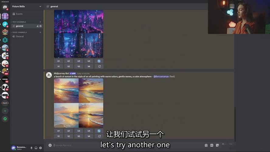 图片[5]-Midjourney AI图像创作课：提示词设计，风格探索，零基础掌握AI绘画核心技能-琴书聊项目