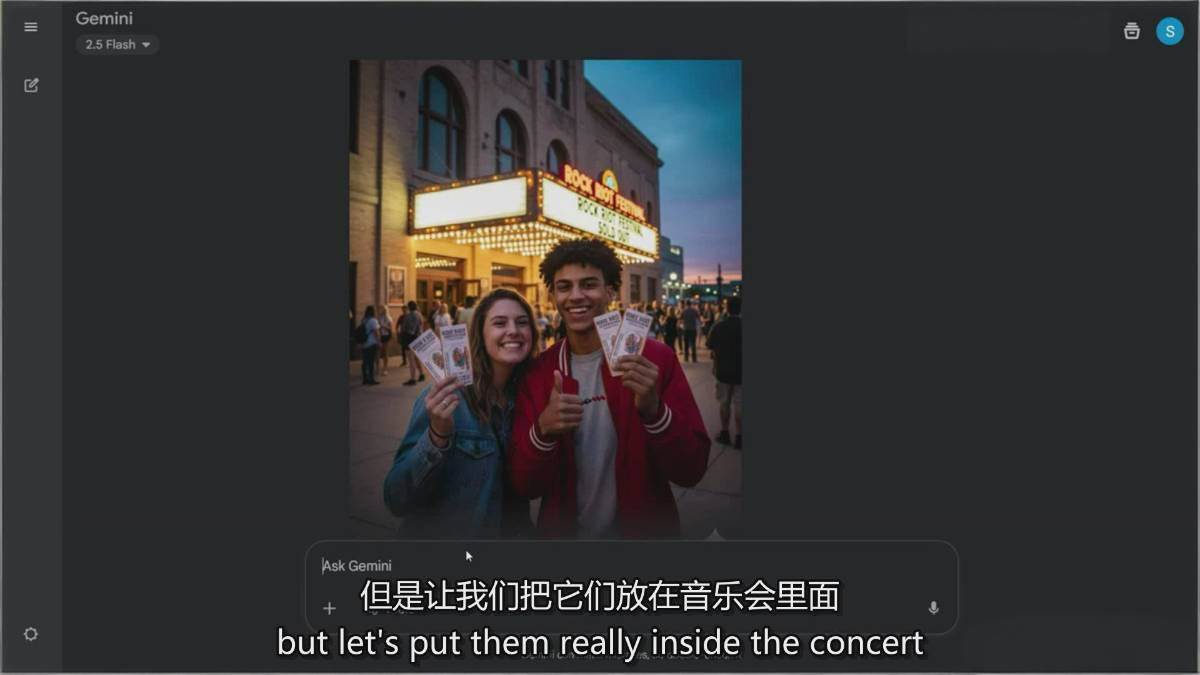 图片[6]-Google Nano Banana全能课：从入门到精通，AI照片编辑与创意设计全掌握-琴书聊项目