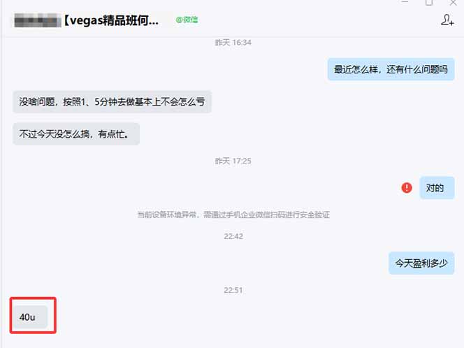 图片[1]-【黄金期货AI搬砖】AI操盘手技术Vegas交易技术+聪明软件， 黄金期货日赚50-1000U， 长期稳定-琴书聊项目