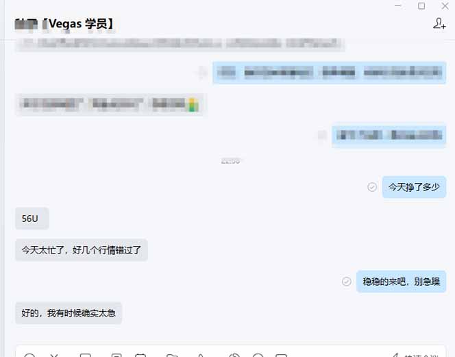 图片[2]-【黄金期货AI搬砖】AI操盘手技术Vegas交易技术+聪明软件， 黄金期货日赚50-1000U， 长期稳定-琴书聊项目