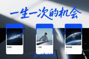 付费文章合集《一生一次的机会》3篇，一个系统性、一次性、独家性的透剧-琴书聊项目