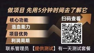 青创助手0门槛副业！每天手机挂机4小时日赚300+！无套路！-琴书聊项目