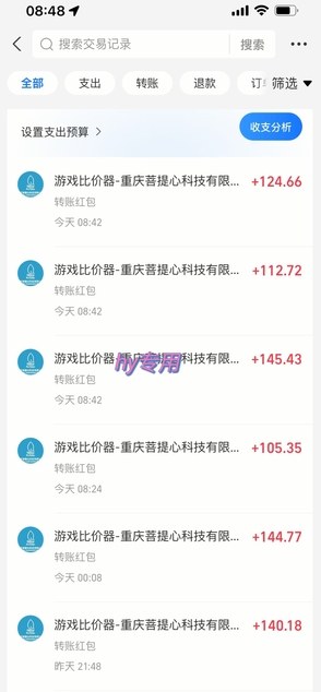 三款游戏24小时全自动打金，日入1k+，长期稳定，绿色稳定【揭秘】