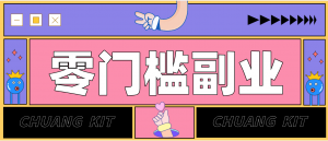 公众号热门赛道讲解:知乎高赞问答搬运——公众号流量主的精细化运营拆解-琴书聊项目