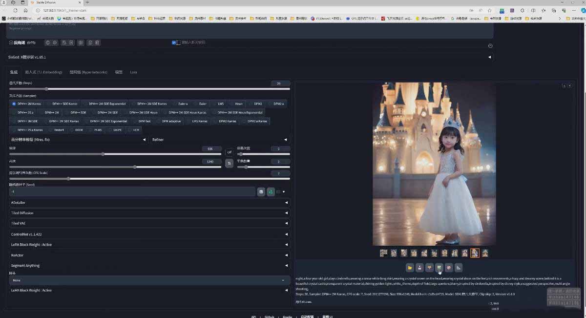 图片[3]-AI摄影商业视觉Midjourney+Stable Diffusion训练营，教程+软件+模型-琴书聊项目