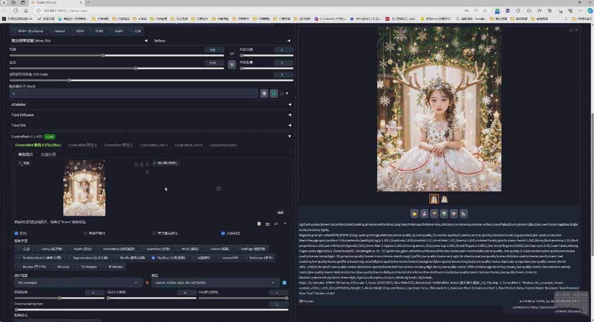 图片[5]-AI摄影商业视觉Midjourney+Stable Diffusion训练营，教程+软件+模型-琴书聊项目