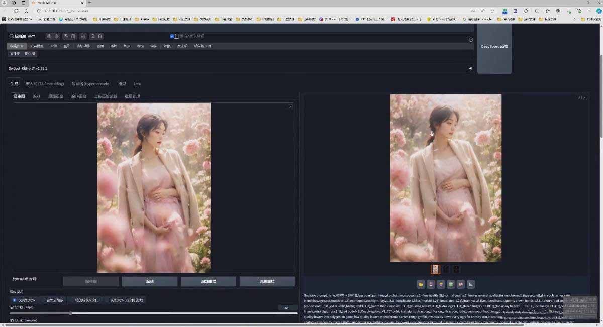 图片[6]-AI摄影商业视觉Midjourney+Stable Diffusion训练营，教程+软件+模型-琴书聊项目