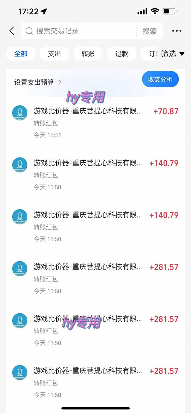 图片[1]-三款游戏全自动打金玩法，绿色稳定！日入1000+！-琴书聊项目