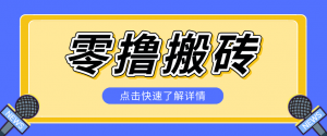 利用豆包去水印下载工具赚钱玩法，零成本零门槛多种收益月入5000+-琴书聊项目