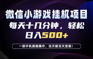26年副业首推:一部手机,轻松日入500+,隔天变现,长期可做!-琴书聊项目