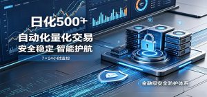 安全稳定的爆款搞米赛道，一天500+轻松转化，当日即可变现-琴书聊项目