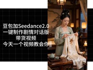 用Coze扣子工作流，我们就能一键制作剧情对话版带货视频，全程无需手动剪辑，从0到1演示搭建过程-琴书聊项目